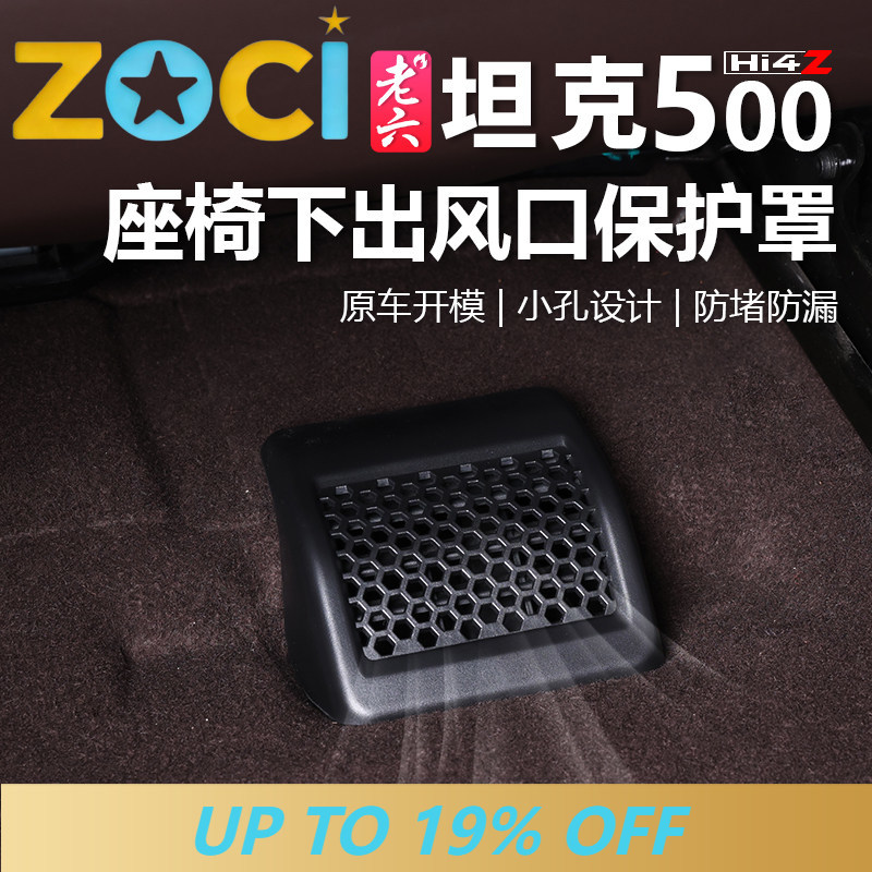 2025-2026年式 タンク500 Zhixiang Hi - Car Accessories Under 500 のレビューと価格